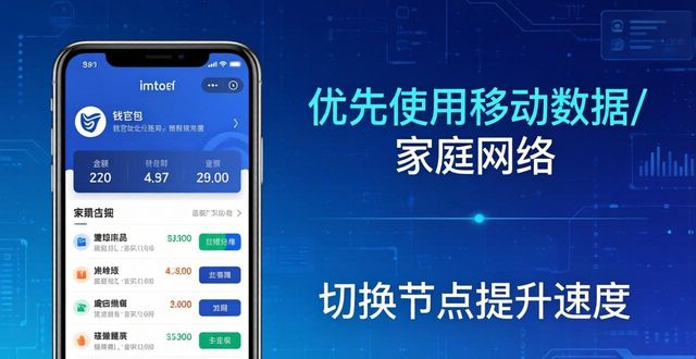 如何在imToken安卓版下载app中获得优势?_北斗星空安卓版app下载_imtoken2.0安卓版