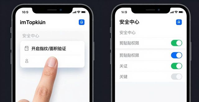 imToken下载后怎么做？5步设置让你的钱包更安全
