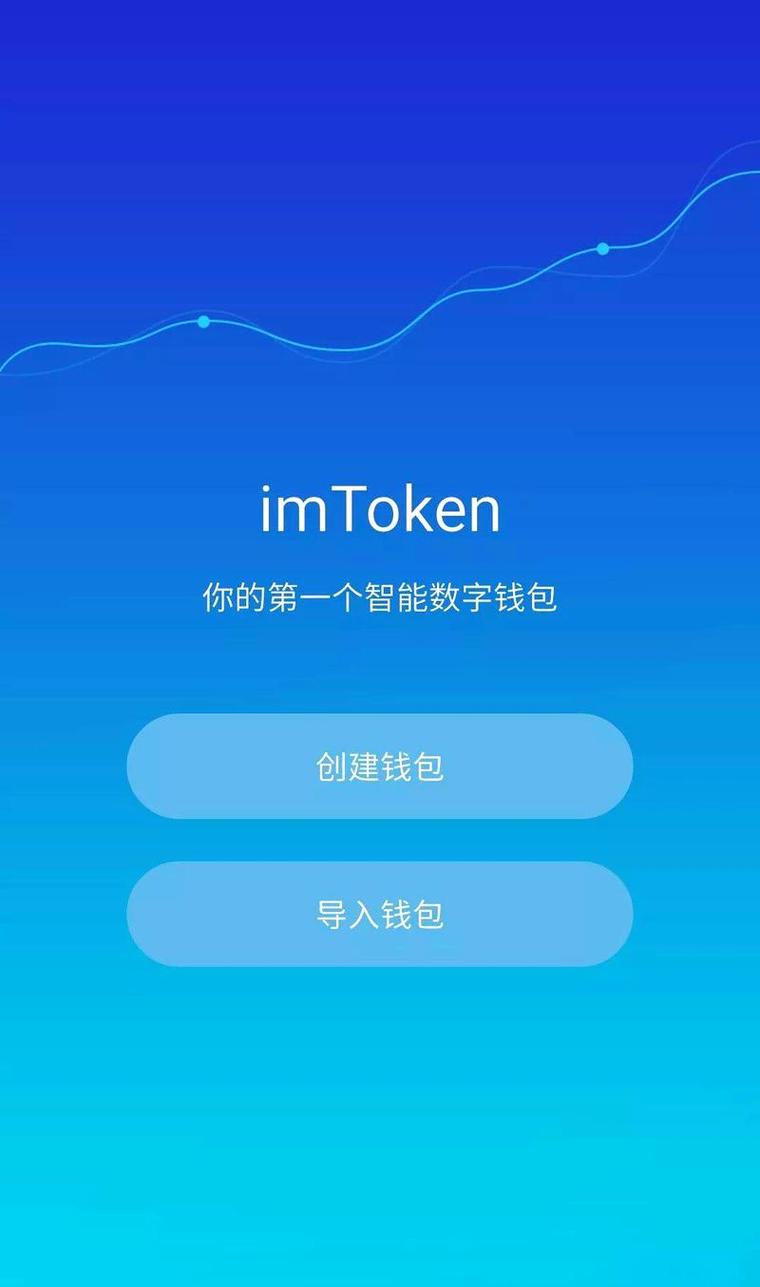 imToken安全吗？私钥自己管，资产上链更放心
