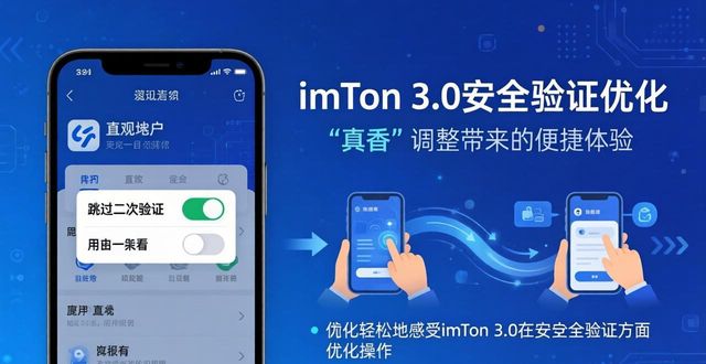 最新imToken官网下载3.0版本的用户满意度评测与调整_评测官方网_评测结果