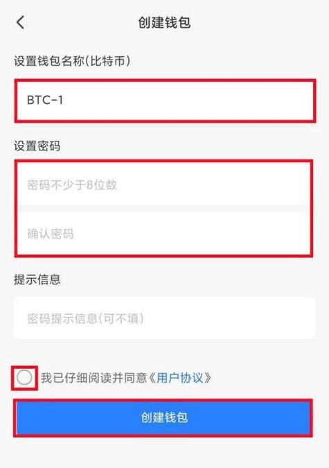 imToken钱包更新教程：旧版安全风险大，新版下载保障资产安全