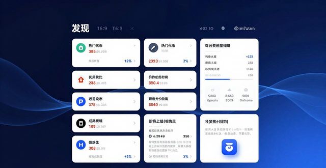 imToken钱包拓展市场时机怎么抓