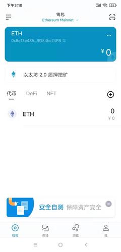 imToken 2.0真实体验：转账顺滑 DApp连接简单