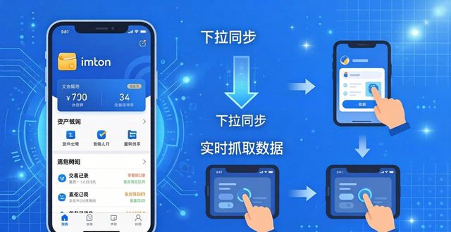 钱包账户在哪里_如何在imToken钱包官网地址查询资产余额?_怎么查询钱包资产