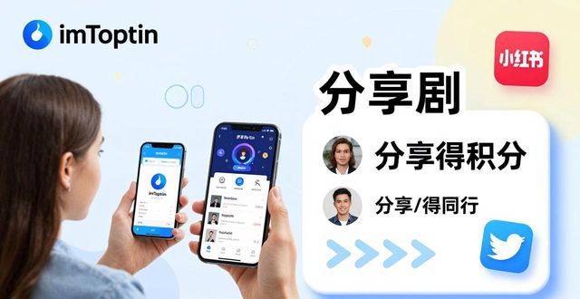 imToken钱包下载量翻倍？品牌营销这样做
