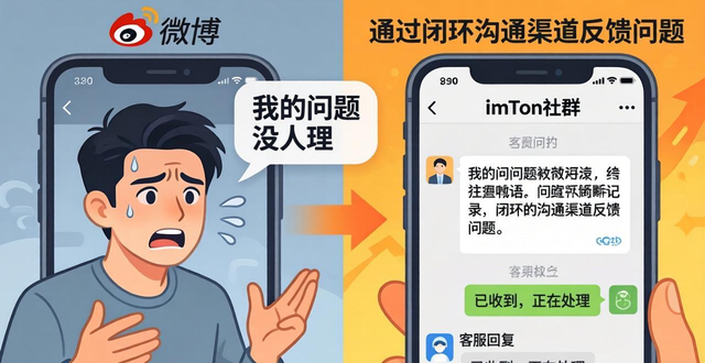 imToken国内下载，用户反馈真的有用吗？