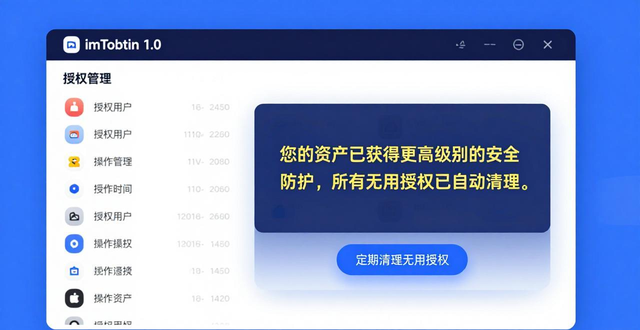 imToken 1.0版官网下载：三步理清每一笔资产流向