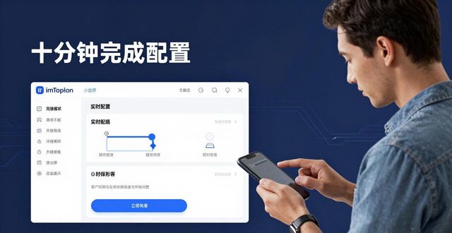 国泰君安锐智版手机版官网下载_最新imToken官网版的用户推荐与评价_imtoken2.0官网