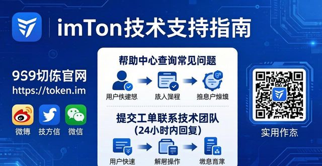 digital渠道_imToken正版网站的技术支持与咨询渠道_it渠道商城