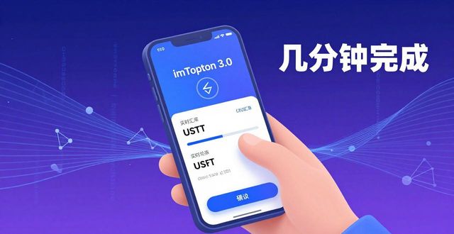 imToken 3.0下载后怎么灵活配置资产？看完就懂