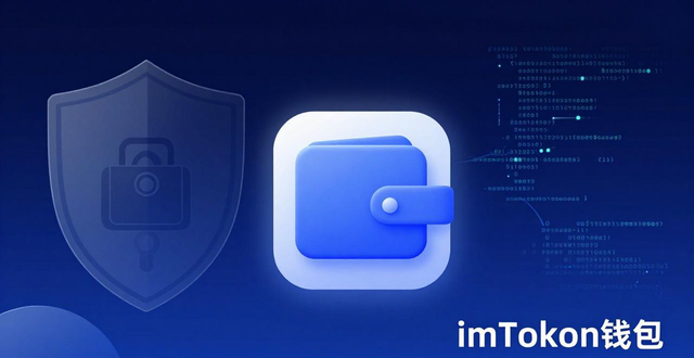 轻松管理加密货币，就用imToken钱包 新手入门必备