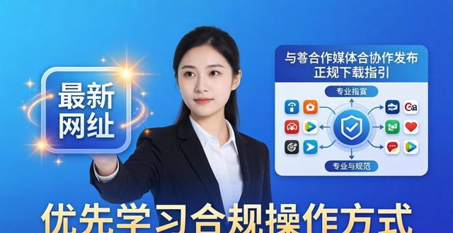 最新imToken网址提升营销能力？先看风险