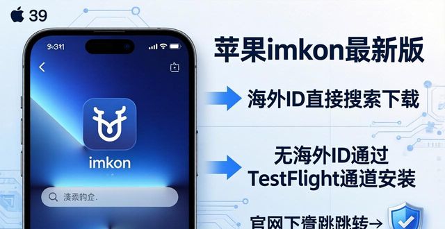 apple资讯_苹果版本imToken最新苹果下载资讯_苹果资讯app