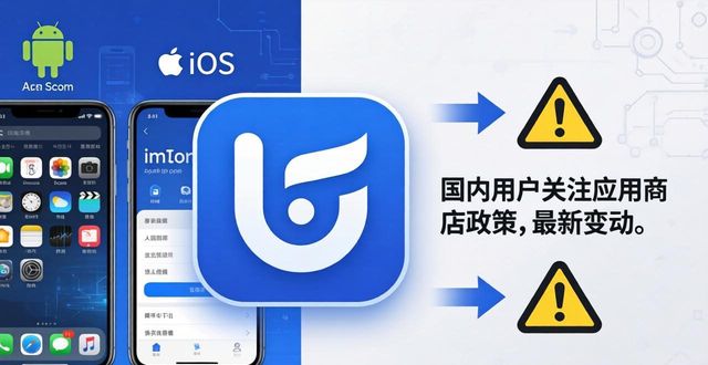 客户位置软件_定位客户端下载_imToken下载安装的市场定位与客户服务分析
