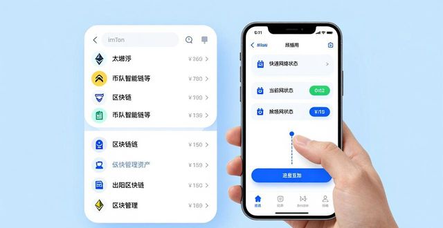 imToken安卓版下载app的重要用户接口与市场体验_什么叫安卓接口_安卓接口什么意思