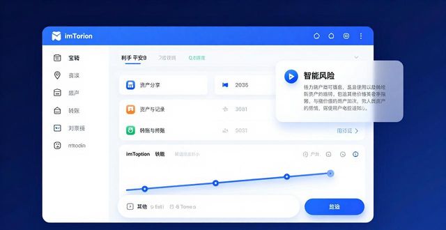 imToken钱包未来怎么规划？官网版发展路线解读