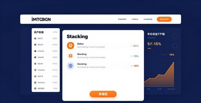 imToken下载后怎么玩？手把手教你用官网开启资产增值