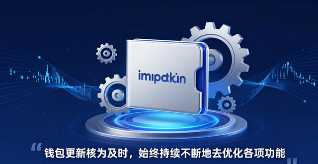 5大理由告诉你，为何imtoken冷钱包是你的最佳选择，值得拥有！