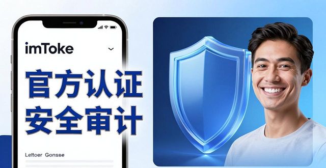 深度分析方法_深度解析imToken下载安装的市场策略与方向_深度解析是什么意思